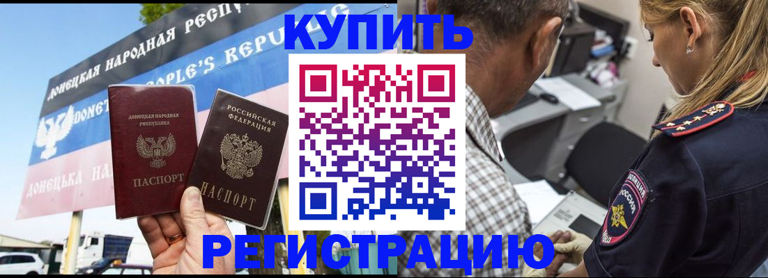 временная регистрация госуслуги в Михайловке